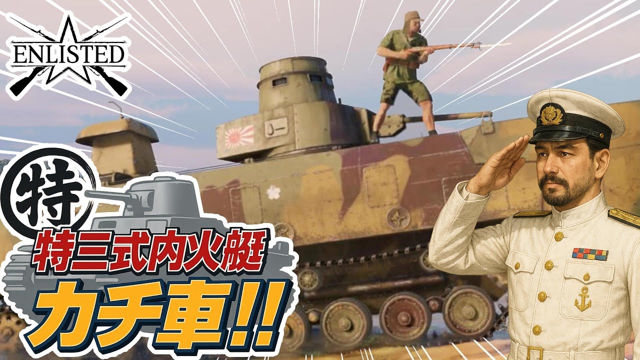戦時中　カード　国防第一線　旧日本軍 YouTube