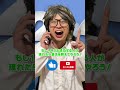 『サボテン』の針はどうやったら抜ける？#shorts #たこくん #日常