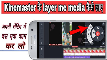 kinemaster Ki Layer Me Media Option Kaise Laye || Kinemaster की लेयर मी मीडिया विकल्प Kaise Add Kare