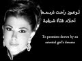 Majida El Roumi - Aynaka - Arabic and English subtitles  عيناك