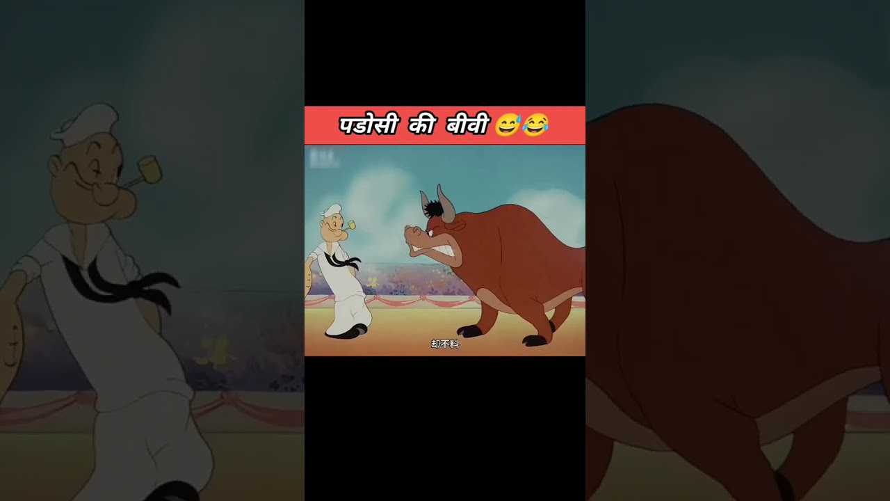 छोटू पहलवान और लंबू पहलवान की दास्तान😂😂||.#funny #comedy #cartoon #shorts