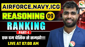 VIRAT Batch 2.0 / Ranking # 01 /Reasoning for Airforce Navy ICG /Airforce Reasoning Class
