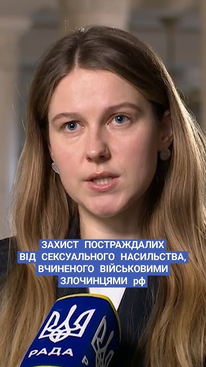 #бардіна #війна #росіяагресор #насильство #підтримка #вру #україна # ...