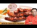 Spicy Chicken Wings Recipe with Philips Airfryer by VahChef