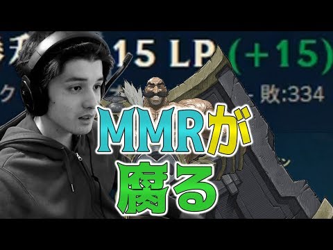 【LOL】俺の内部レートどこ行った? hqdefault