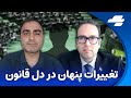 خط قرمز تغییر جمعیت ایران به نفع کیست رازهای پنهان در دل قانون جدید مهاجرت خط قرمز تغییر جمعیت ایران به نفع کیست رازهای پنهان در دل قانون جدید مهاجرت