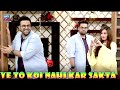 Watch Ye To Koi Nahi Kar Sakta - Funkaariyan Best Game Segment - Salam Zindagi Online In HD