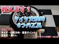 『事前準備が左右する！』タイヤ交換　準備　 (  Preparation for tire replacement ) 編　GSX-R1000　メンテナンス動画　vol.28