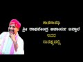 Yaksha Raghava Jansale||ಮಹಾಮಲ್ಲ ಮಾಗಧ || Raghavendra Acharya Jansale || Jansale Official