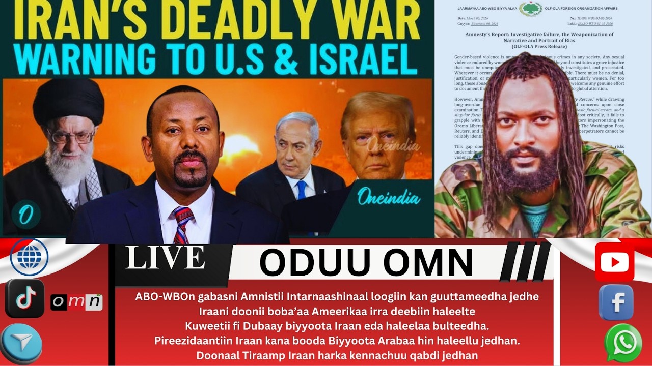 OMN: ODUU BITOOTESSA 7, 2026 ABO WBOn Gabaasni Amnistii  loogiin kan guuttameedha jedhe