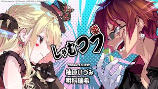 【公式】雀魂-じゃんたま-の配信のサムネイル画像