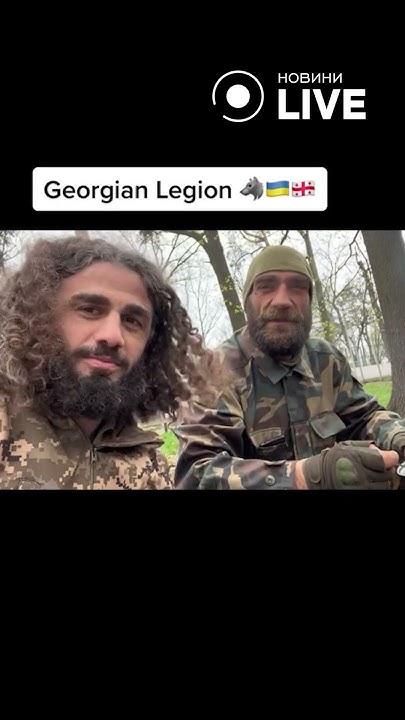 🇬🇪🇺🇦Грузинський легіон про русню - YouTube