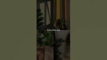 - كل الذين اتجهوا إلى اللَّه بأجنحة مكسورة عادوا وهم يحلقون❤️"