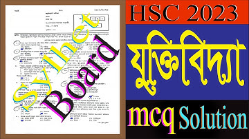 hsc 2023 logic 1st paper MCQ Solution Sylhet Board | এইচএসসি যুক্তিবিদ্যা ১ম পত্র বহুনির্বাচনি