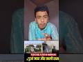 रूंगटा स्टील फैक्टरी के कारण वनो और जीव जानवर पर बड़ा प्रभाव #facts #information