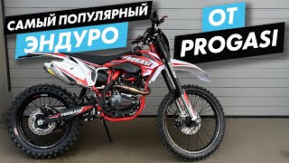 Раскрывеем секрет PROGASI SUPER MAX 300. Ты еще сомневаешься, Китаец или Японец?