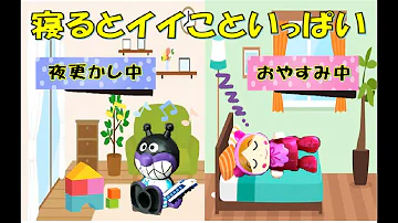 アンパンマンアニメ Anpanman 海の中を探検だ １歳 ２歳 ３歳向け 子供 喜ぶ Mp3