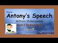 Antonys speech william shakespeares poem  explanationunit 7  breading dr sharada