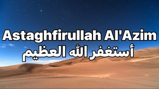 Astaghfirullah Al'Azim | أستغفر الله العظيم
