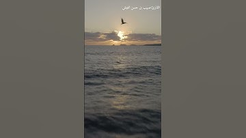 تلاوة خاشعة جميلة من سورة الإسراء للقارئ: صهيب بن حسن الغيش