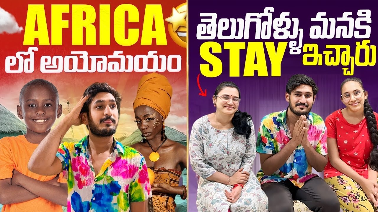 Africa లో అయోమయం ల తిరిగాను 😢 || Africa Kenya ,Nairobi 🇰🇪 My Confused 🫤Journey [Ram The Traveller]