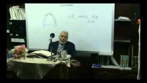تصحيح قراءة سورة الفاتحه د على النحاس 1-2