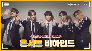 [SUB] 바라보고만 있어도 도키도키! 비엔엑스가 최고야💛 | K-STAGE 비하인드 인터뷰 | 비엔엑스 (VI’ENX)