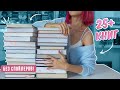 📚ЭПИЧЕСКОЕ ПРОЧИТАННОЕ📚 ЛУЧШИЕ КНИГИ ЗА ПОСЛЕДНЕЕ ВРЕМЯ🔥 (без спойлеров!)