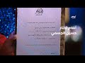 صوت مصر أنغام تختار الفنان حسين الجسمي وتقدم له أغنيتها سيدي وصالك برنامج أحلام ألف ليلة وليلة