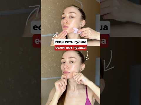 Курс Demo.Face в шапке профиля. Убрать второй подбородок, сделать красивые скулы и пухлые губы