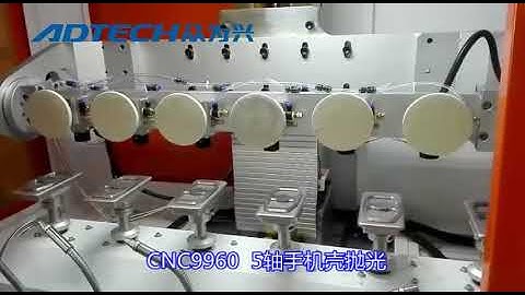 CNC 9960 5 Axis Mobile Phone Case Polishing