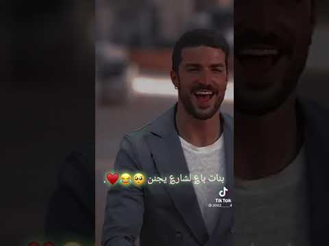 بنات باعن لشارع يجنن تيك توك لايك
