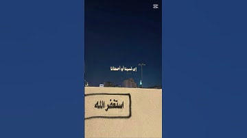 القرآن الكريم #القارىء_اسلام_صبحي #elmulquranعلم #القارىء #المصحف #لايك #الرحمن