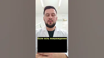 Капли в уши. Боль в ухе.  Почему опасно использовать? #Shorts
