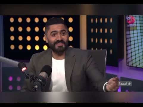 هجومات عمرو مصطفى على تامر حسني ورد تامر بالأخير