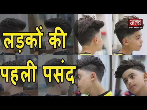 वीडियो: शार्ट कट्स 2017: नवीनतम सेलेब हेयर लुक