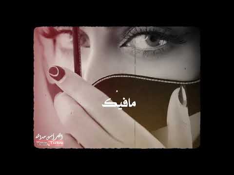 دخل عيونك يادكتور عندك دوا للمسحور