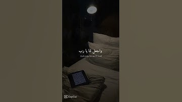 اللهم راحه ف القلب #سورة_البقرة #اكسبلور #دويتو #duet #راحه نفسيه #راحة_نفسية #لايك #السعودية #تيك_