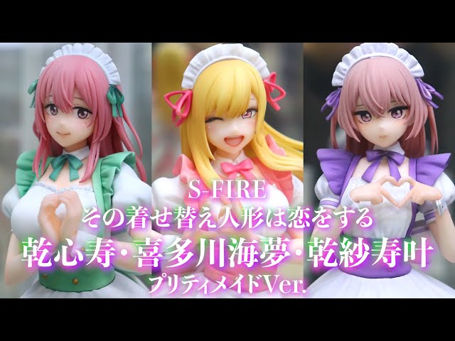 Exhibition] That Time I Got Reincarnated as a Slime: Pretty Maid