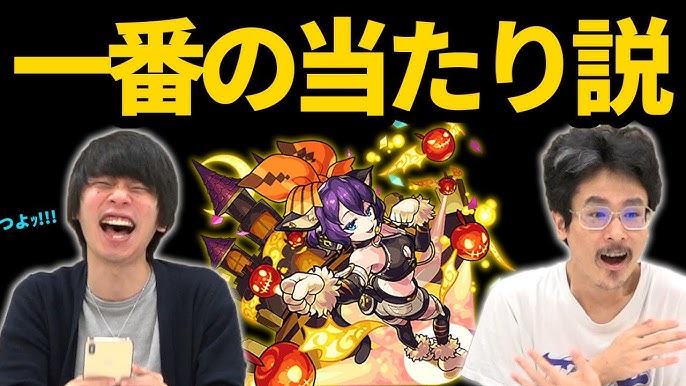 最終兵器童子 ヤバいって マジ マジ ヤバいって マジ 茨木童子a獣神化使ってみた モンスト なうしろ Youtube 最終兵器童子 ヤバいって マジ マジ ヤバいって マジ 茨木童子a獣神化使ってみた モンスト なうしろ Youtube