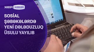 Sosial şəbəkələrdə yeni dələduzluq üsulu yayılıb