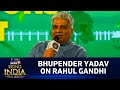 News18 rising india 2023 bhupendra yadav interview  bjp leader  rahul gandhi  parliament logjam