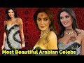 Top 10 most beautiful arabian female celebrities