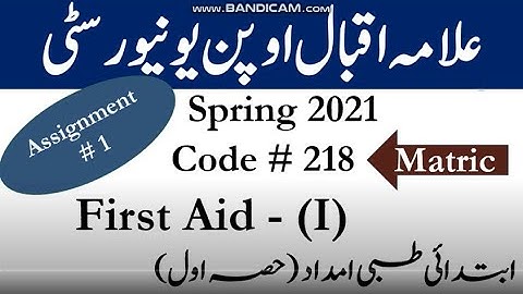 AIOU Code 218 Solved Assignment No.1 Spring  2021 || Subject:  First Aid - (I) || Level: Matric