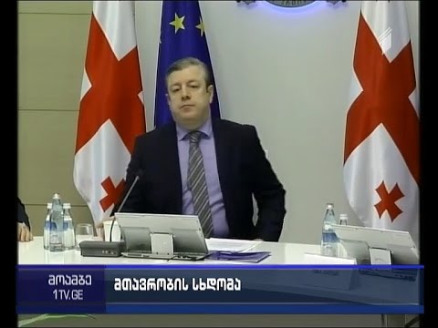 უცხოეთიდან საქართველოს მოქალაქეების სამშობლოში გადმოსვენების პროცედურები მარტივდება