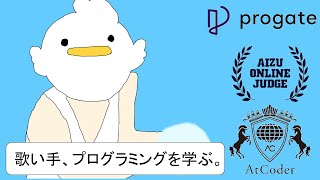 【Progate】歌い手、HTML&CSSを学ぶ。4日目第1部【2021/2/12】