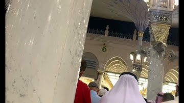 تلاوة من سورة الأحزاب للشيخ حسين آل الشيخ عشاء الجمعة ١٩-١٠-١٤٤٣هـ