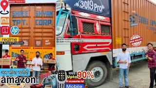 अब खरीदो सबसे सस्ता समान Mobile And Accessories Lot || Branded Toys Upto 90% Off || Brandwala India screenshot 4