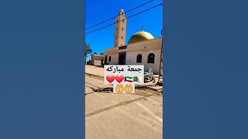 سورة #الكهف #الكويت #الجزائر #العراق #مكة #المدينة_المنورة #تونس #مصر #امريكا #كندا #إندونيسيا #قرآن