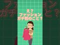 にゃんこ民を見分ける方法【にゃんこ大戦争】